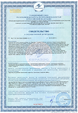 certificatePhoto