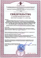 certificatePhoto