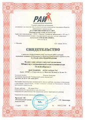 certificatePhoto