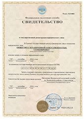 certificatePhoto