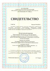 certificatePhoto